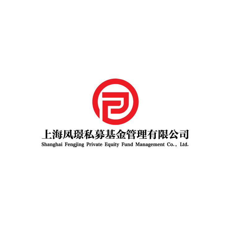 上海凤璟私募基金管理有限公司logo