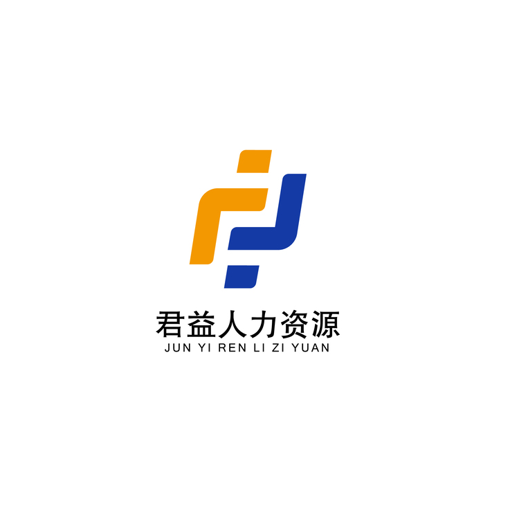 君益人力资源logo