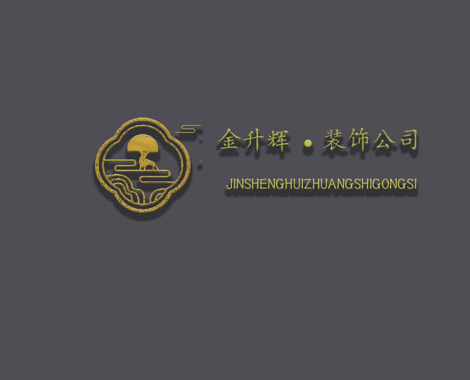 金升辉装饰logo