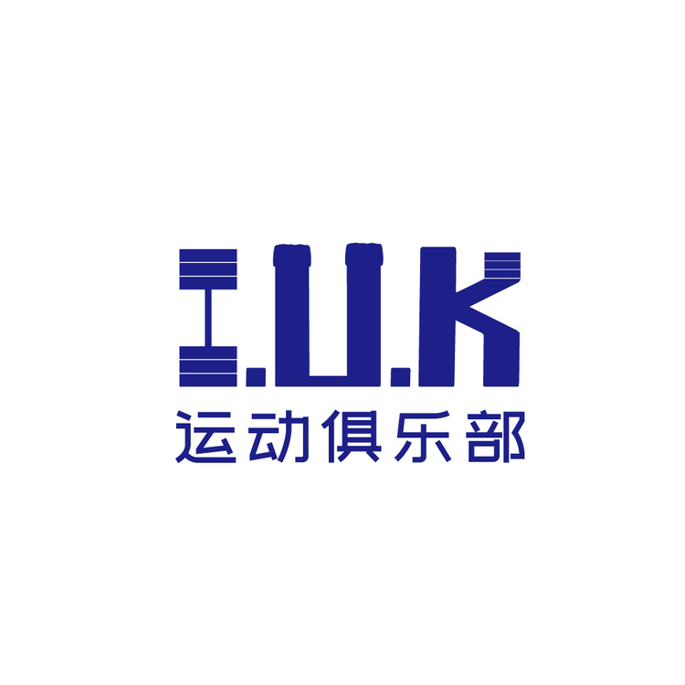 IUK健身俱乐部logo