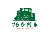 76号列车