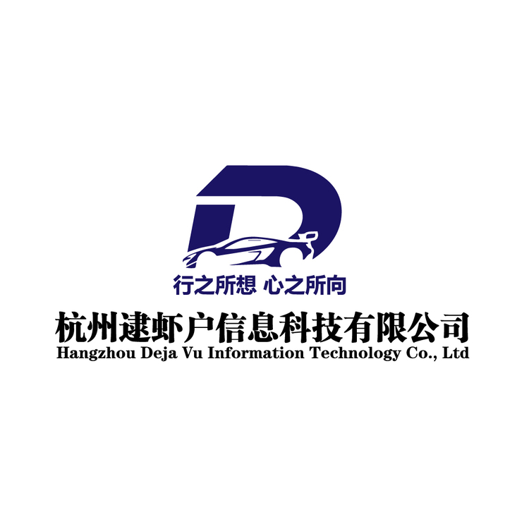 杭州逮虾户信息科技有限公司logo