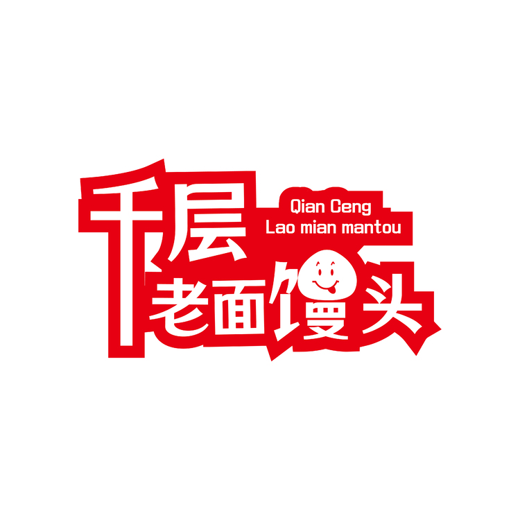 千层老面馒头logo