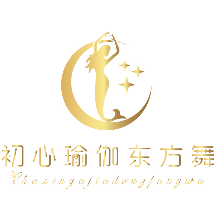 初心瑜伽东方舞logo