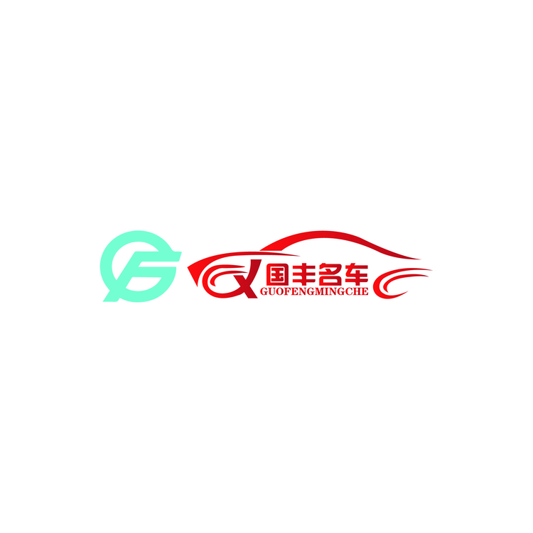 国丰名车logo