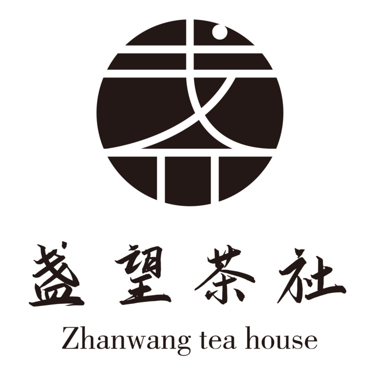 盏望茶社logo