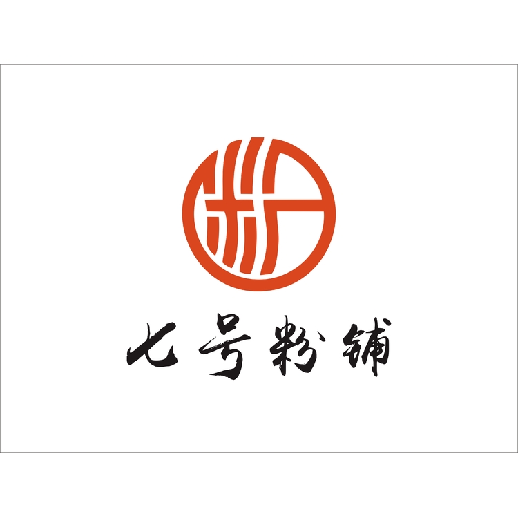 七号粉铺logo