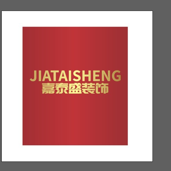 嘉泰盛logo