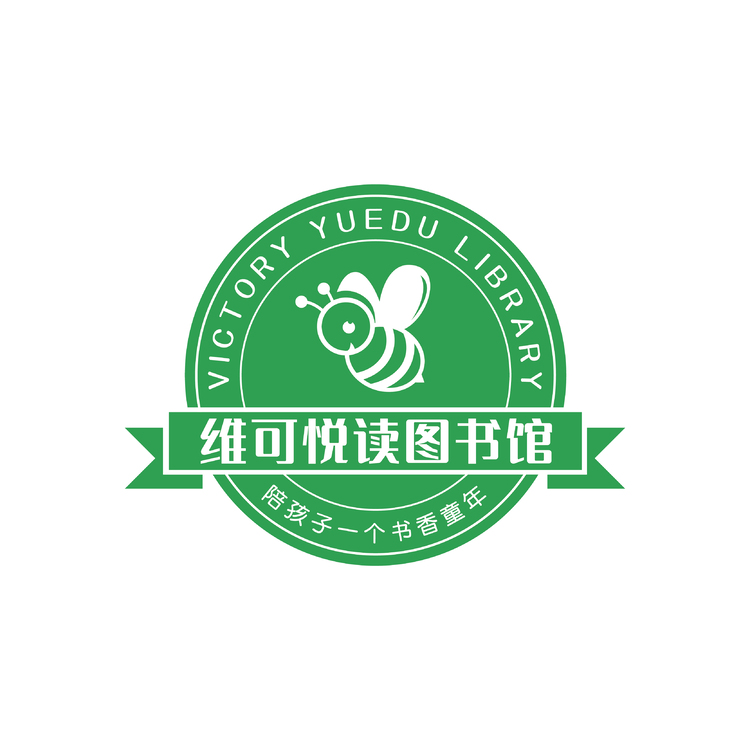 维可悦读图书馆logo