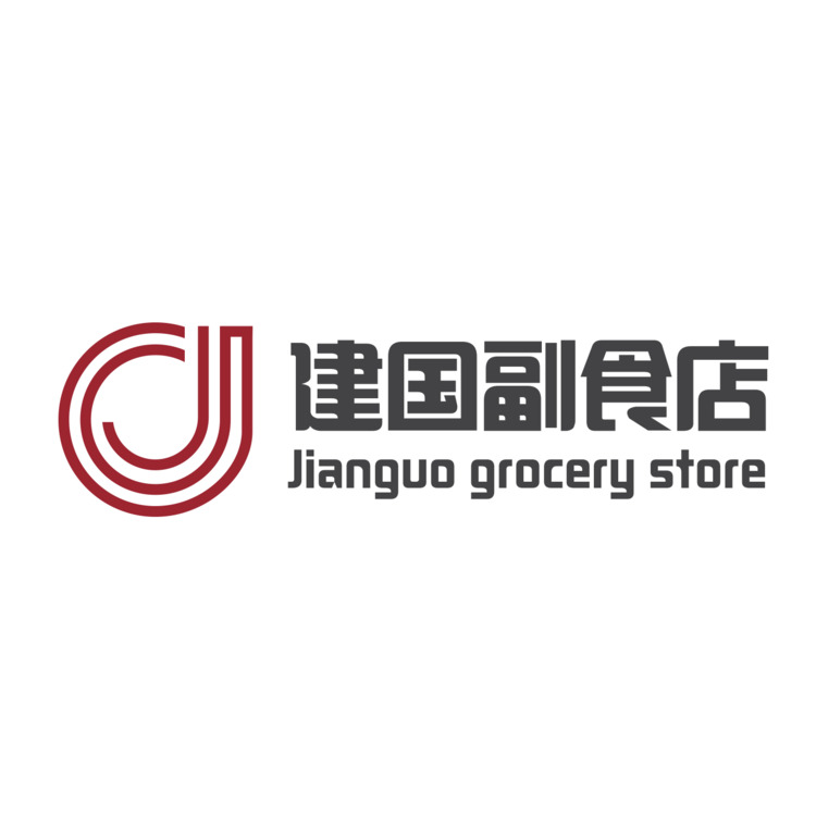 建国副食店logo