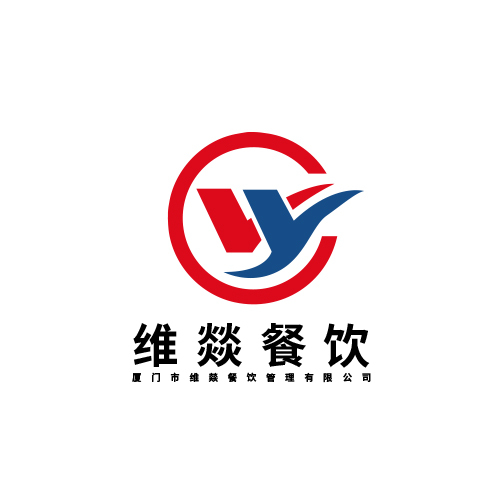 维燚餐饮logo