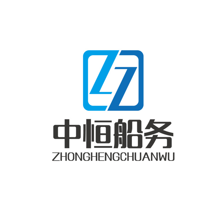 中恒船务logo