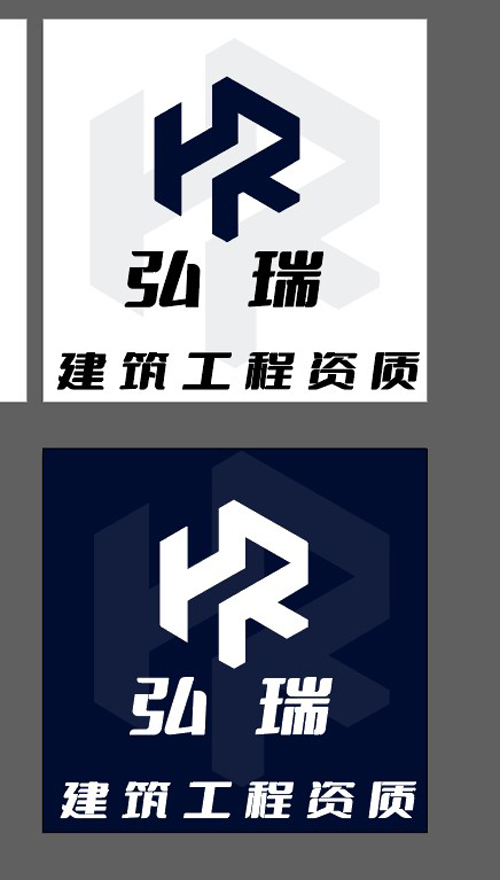 弘瑞logo