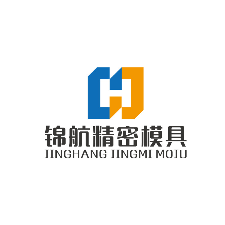 锦航精密模具logo