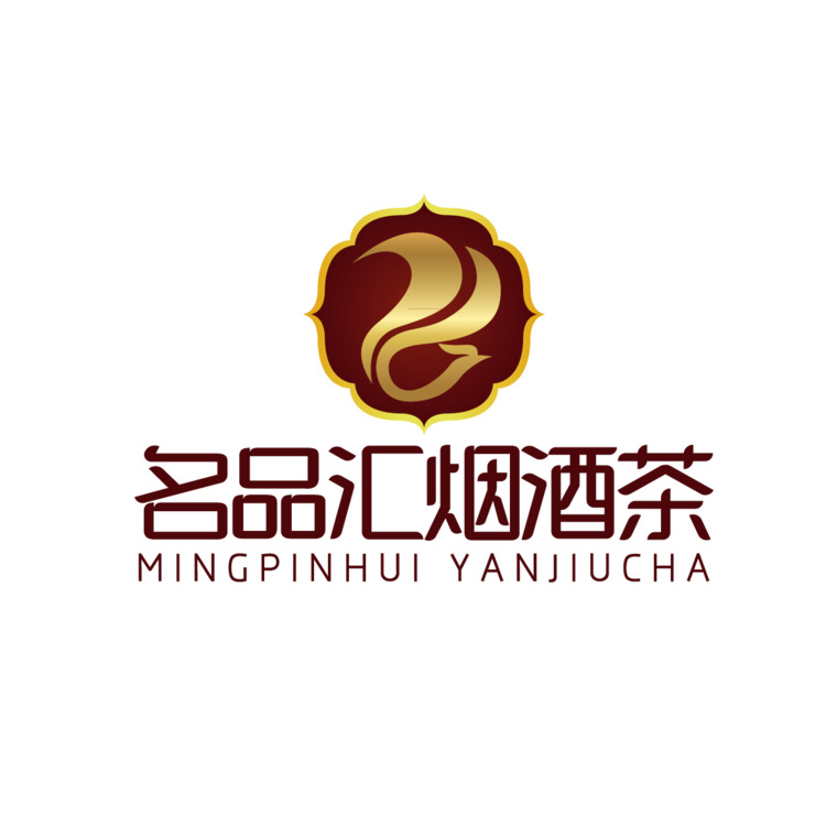 名品汇烟酒茶logo