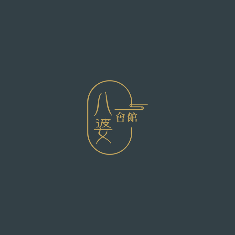 八婆會館logo