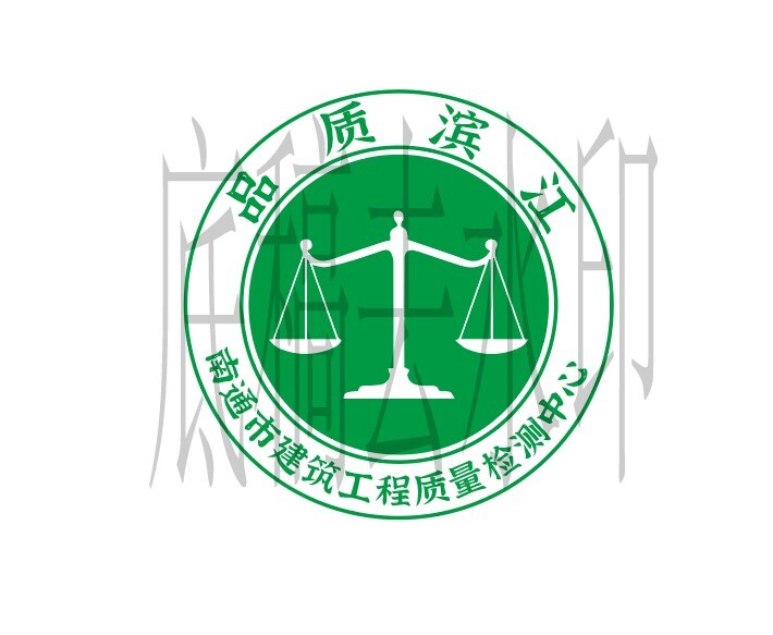 品质宾江logo