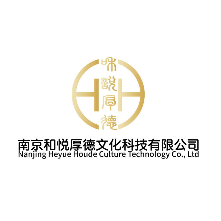 和悦厚德logo