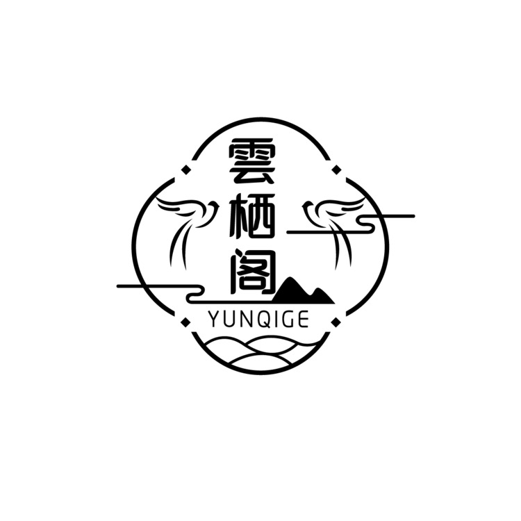 雲栖阁logo