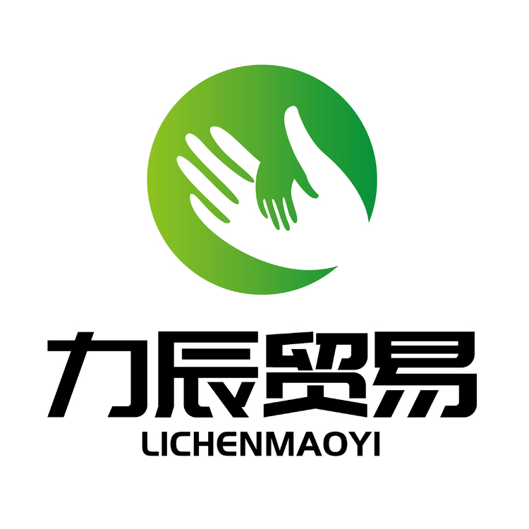 力辰贸易有限公司logo