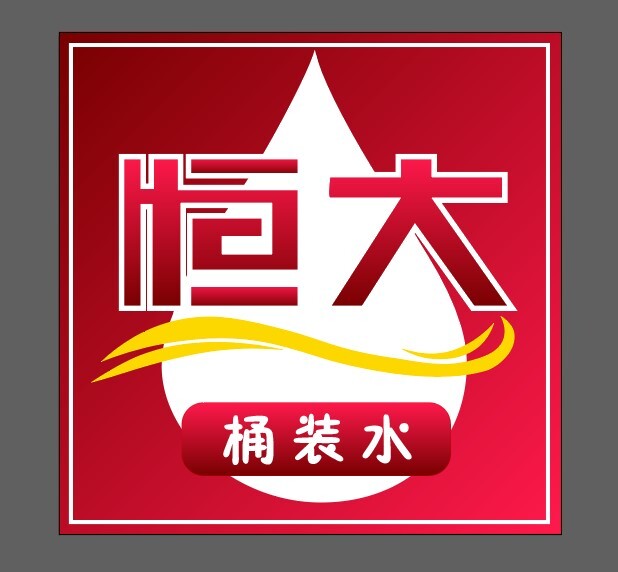 恒大logo