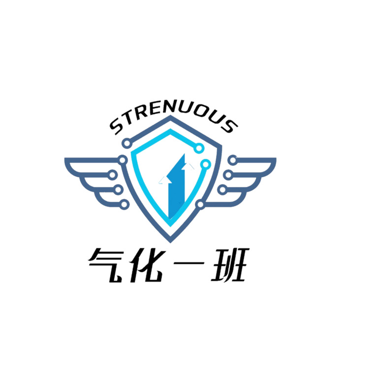 气化一班logo