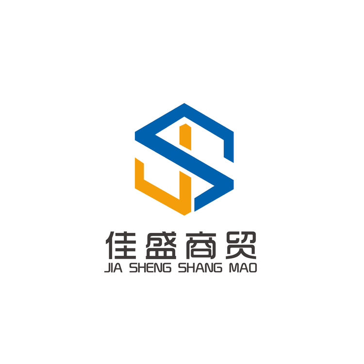 佳盛商贸logo