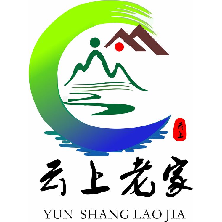 云上老家logo