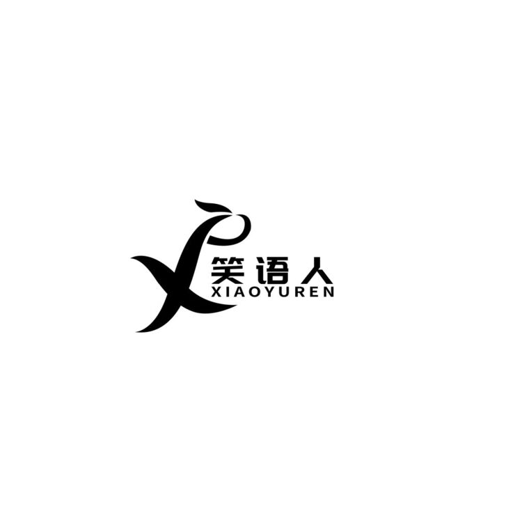 笑语人logo