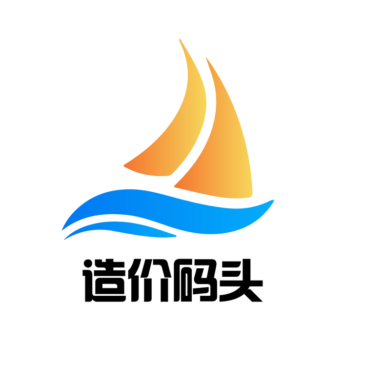 造价码头logologo