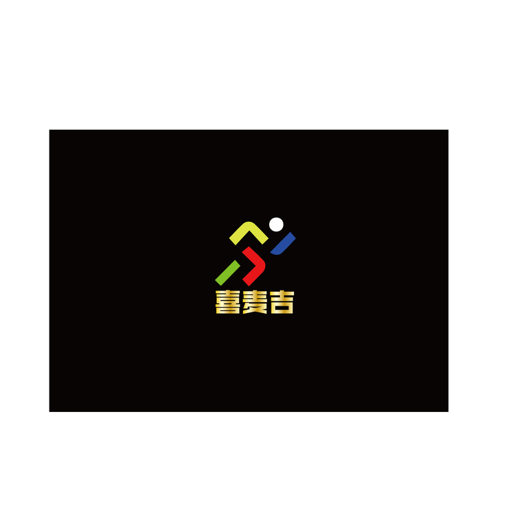 喜麦吉logo