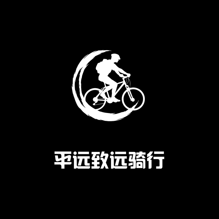 平远致远骑行logo