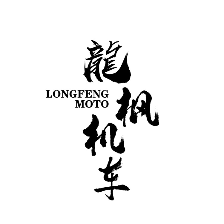 龍枫机车logo