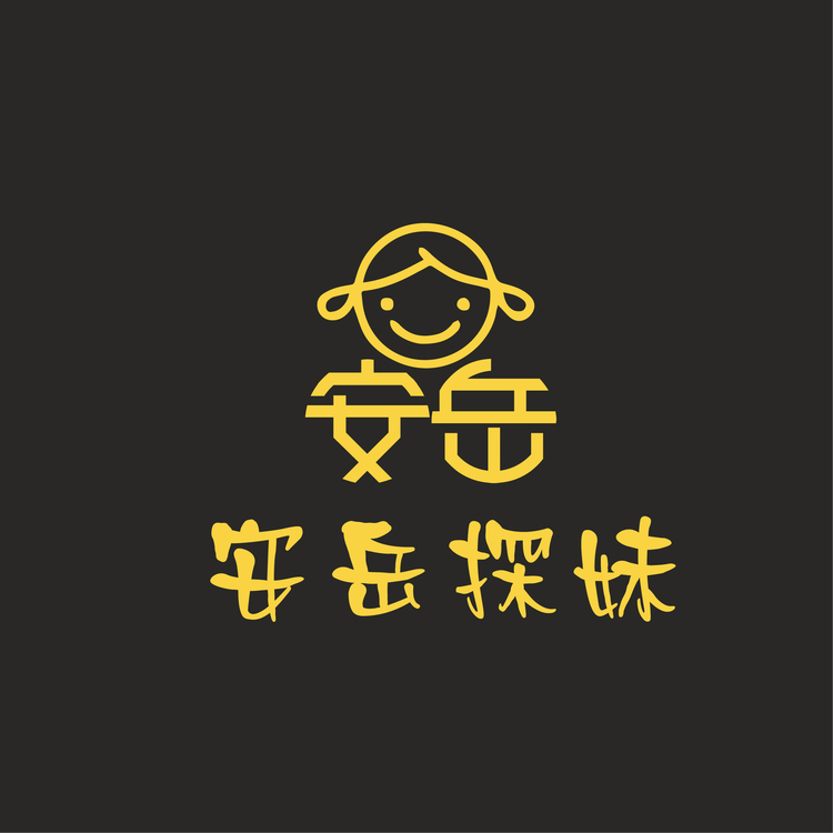 安岳探妹logo