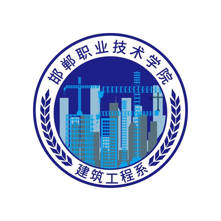 邯郸职业技术学院logo