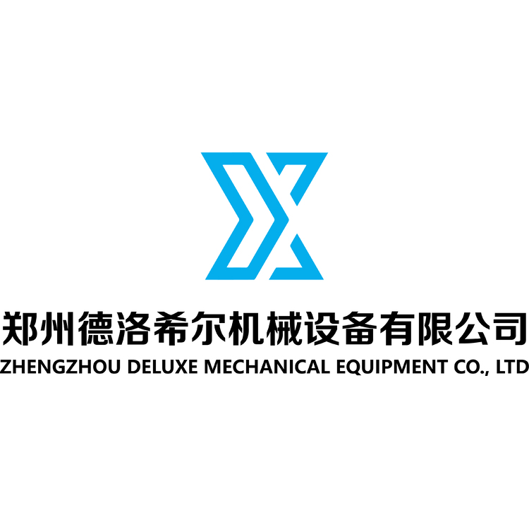 郑州德洛希尔机械设备有限公司logo