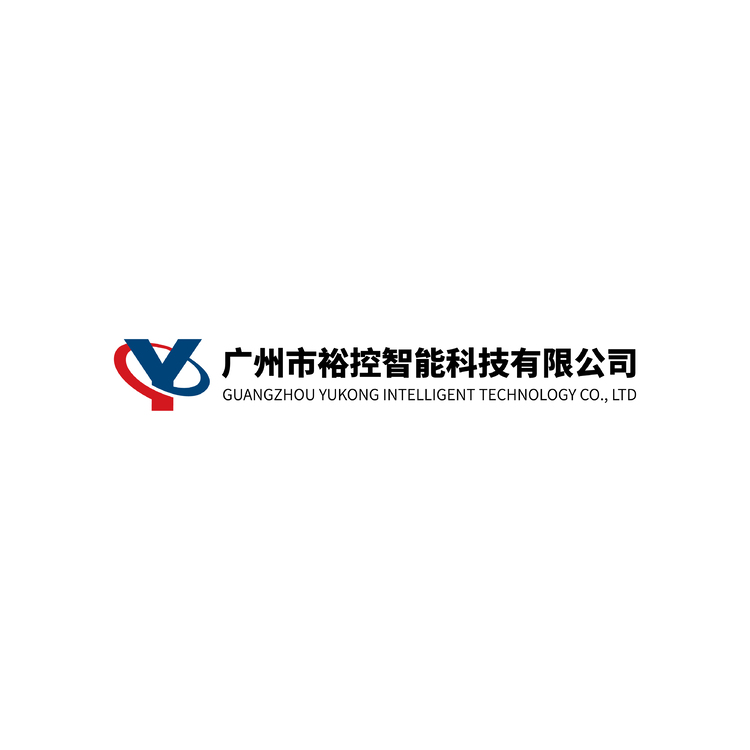 广州市裕控智能科技有限公司logo