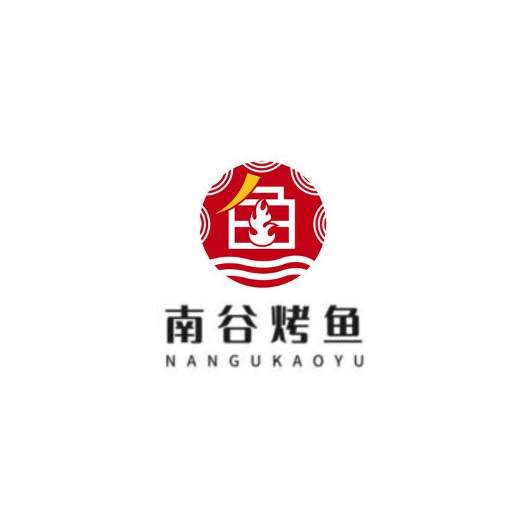 南谷烤鱼logo