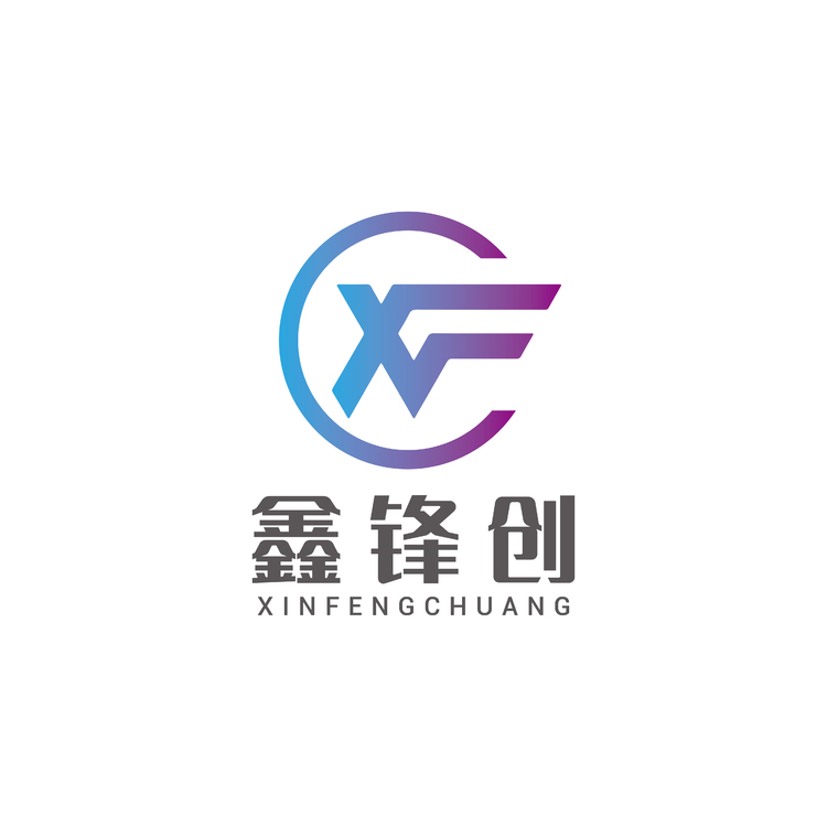 鑫锋创logo