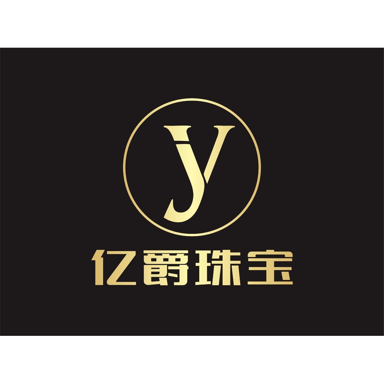 亿爵珠宝logo