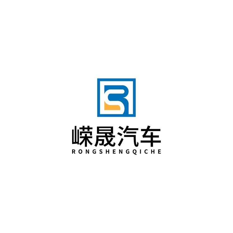 嵘晟汽车logo