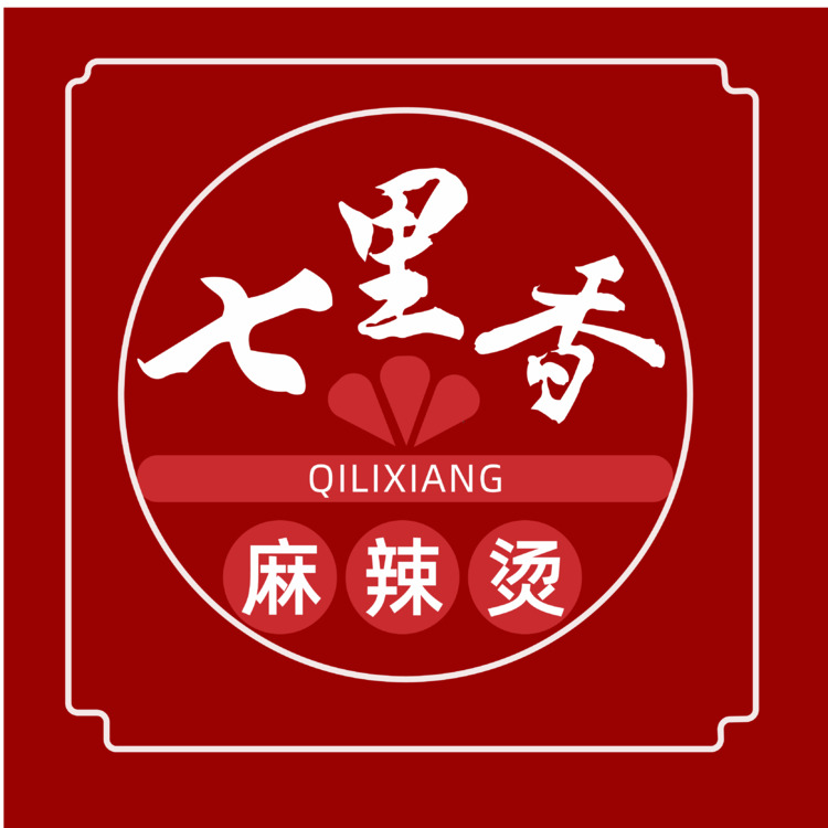 七里香，麻辣烫logo