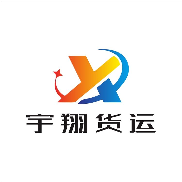 宇翔货运logo