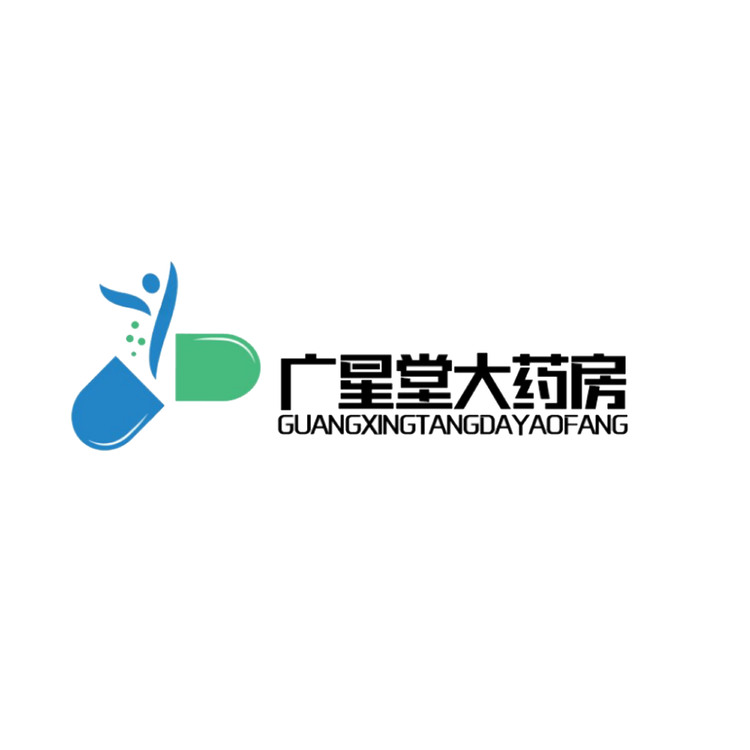 广星堂大药房logo