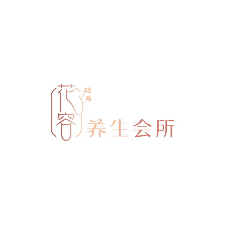 花容养生会所logo