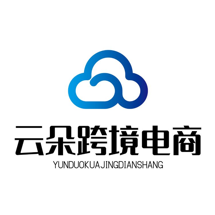 云朵跨境电商logo