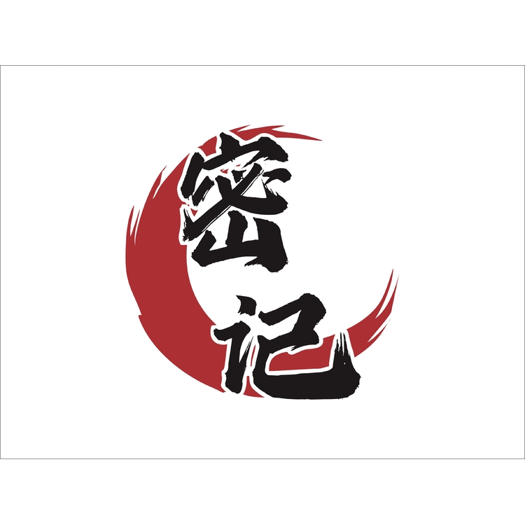 密记logo