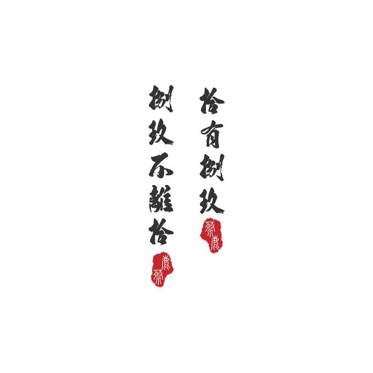 蔡鹿logo