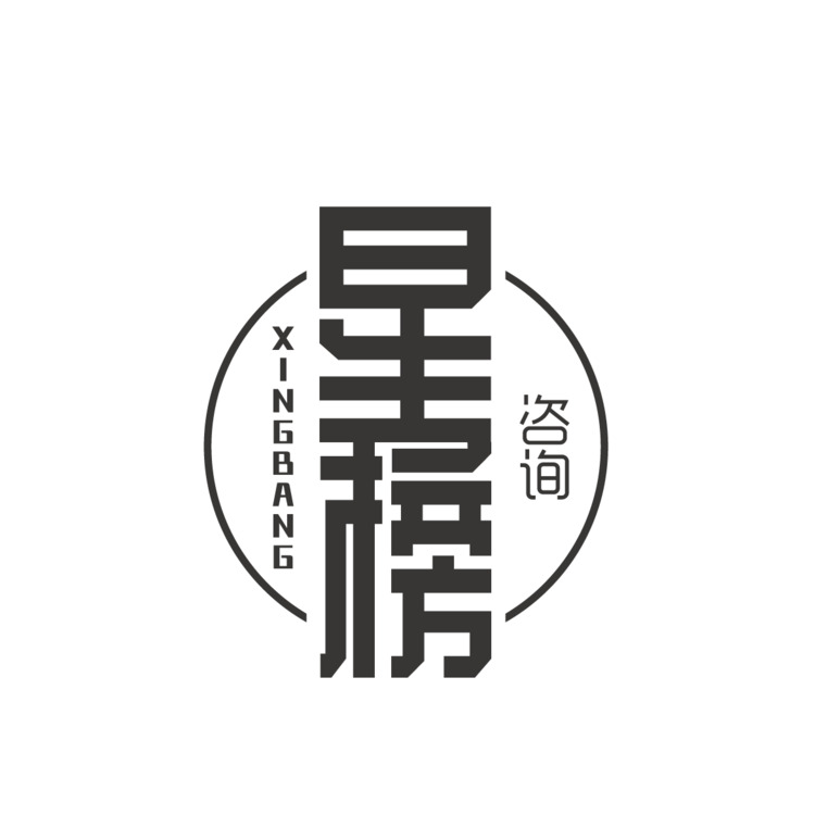 星榜logo