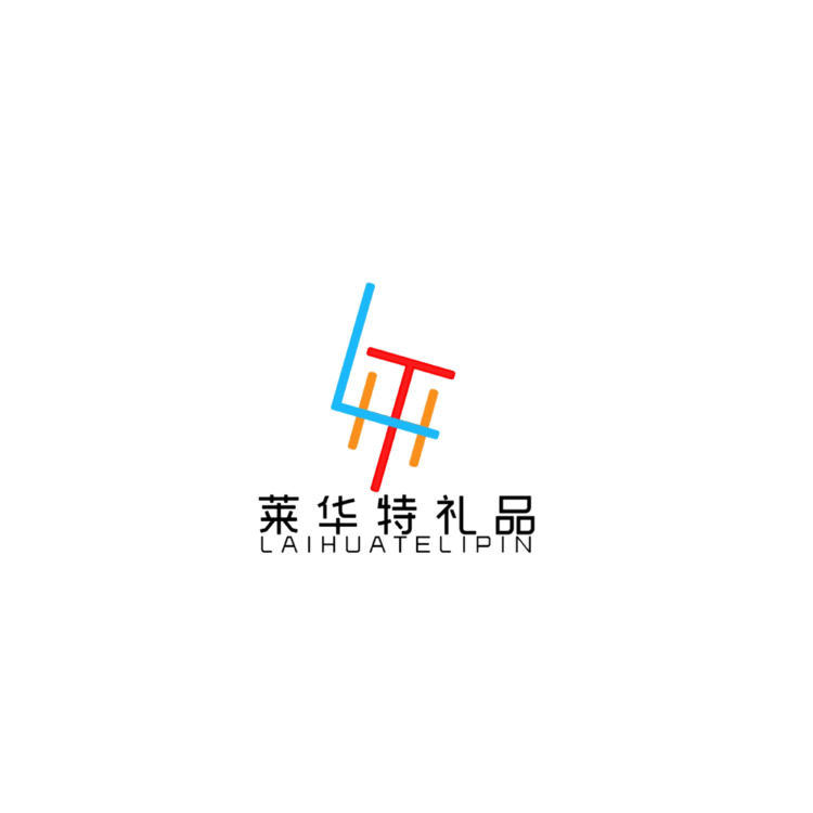 莱华特礼品logo